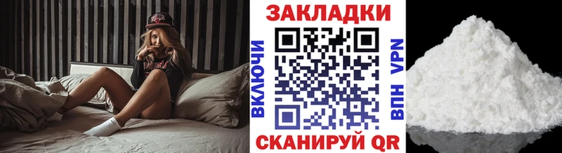  Cocaine Дагестанские Огни