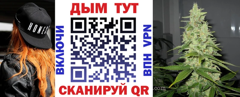 Магазины продажи наркотиков Дагестанские Огни A-PVP Меф Бошки Шишки