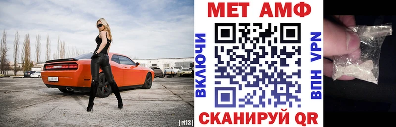 Amphetamine Розовый  это формула  Дагестанские Огни  мега ТОР 