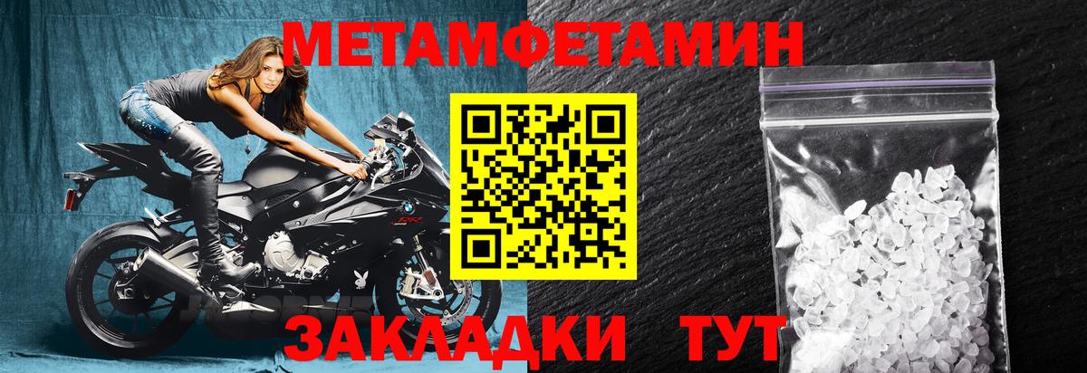 Дагестанские Огни  Amphetamine  Вход с VPN  АМФЕТАМИН 97% 
