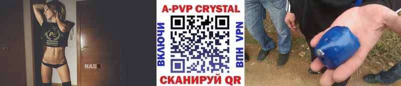 Alpha PVP кристаллы блэк спрут рабочий сайт Дагестанские Огни