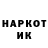 Кодеин напиток Lean (лин) Brandon Hohenthaner