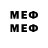MDMA кристаллы Hesen Hesenzadeh