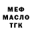 Кетамин VHQ Gina Hardy