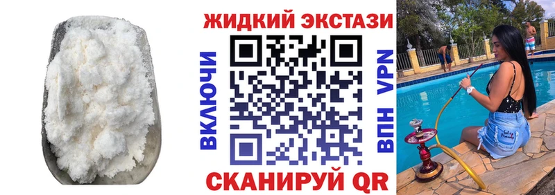 БУТИРАТ буратино Дагестанские Огни