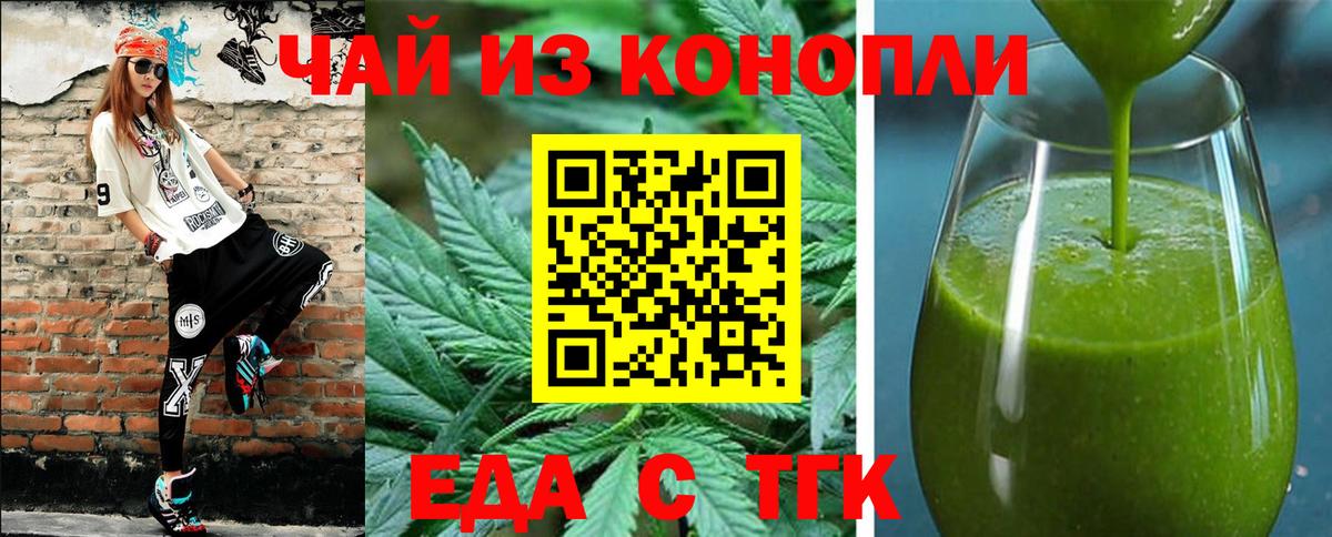 Canna-Cookies марихуана Дагестанские Огни