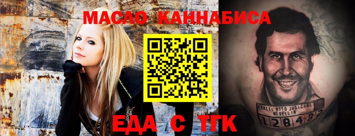 Дагестанские Огни  Canna-Cookies конопля  Вход с VPN 