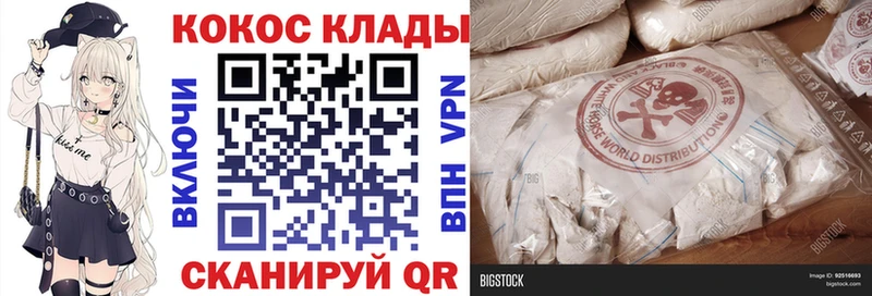 COCAIN Эквадор  Дагестанские Огни 