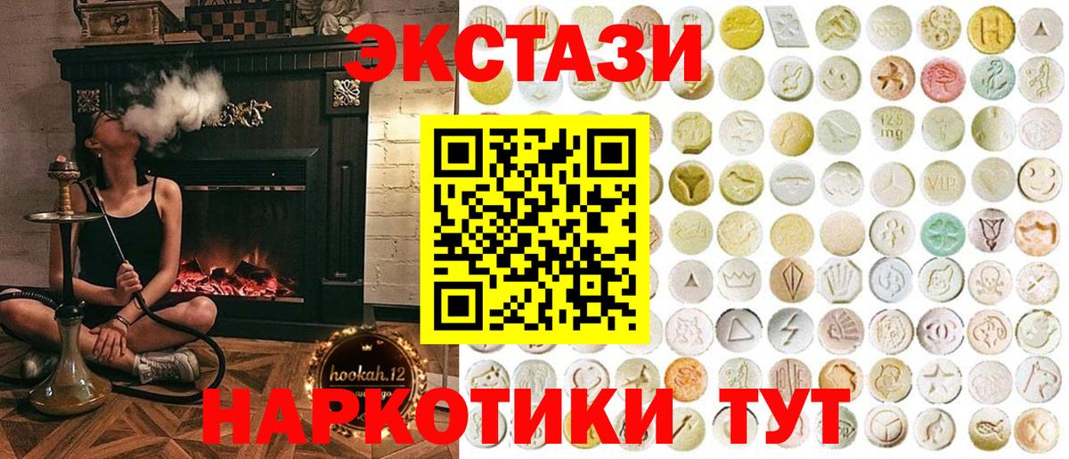 Экстази VHQ Дагестанские Огни