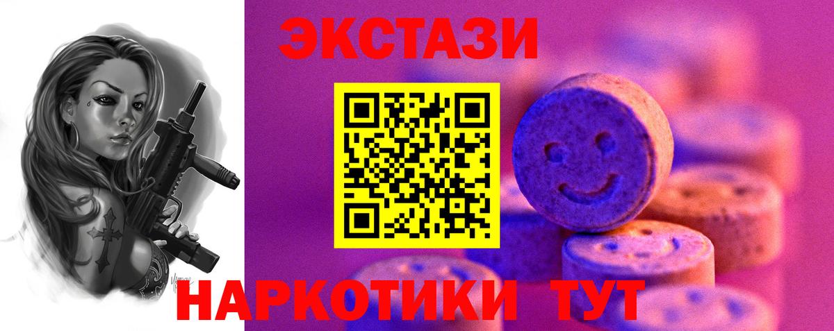 дарнет шоп  Вход с VPN  hydra   ЭКСТАЗИ бентли  Экстази  Дагестанские Огни 