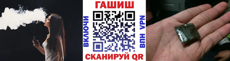 ГАШ VHQ  где купить наркоту  Дагестанские Огни 