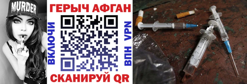Героин белый  как найти закладки  Дагестанские Огни 