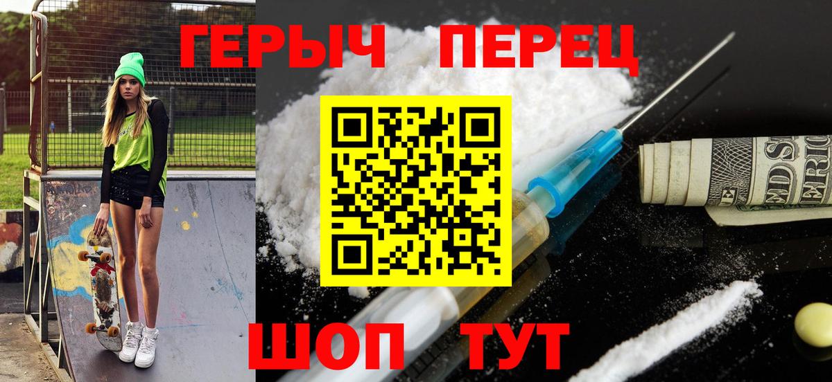 Дагестанские Огни  Героин афганец  ГЕРОИН  Вход с VPN 