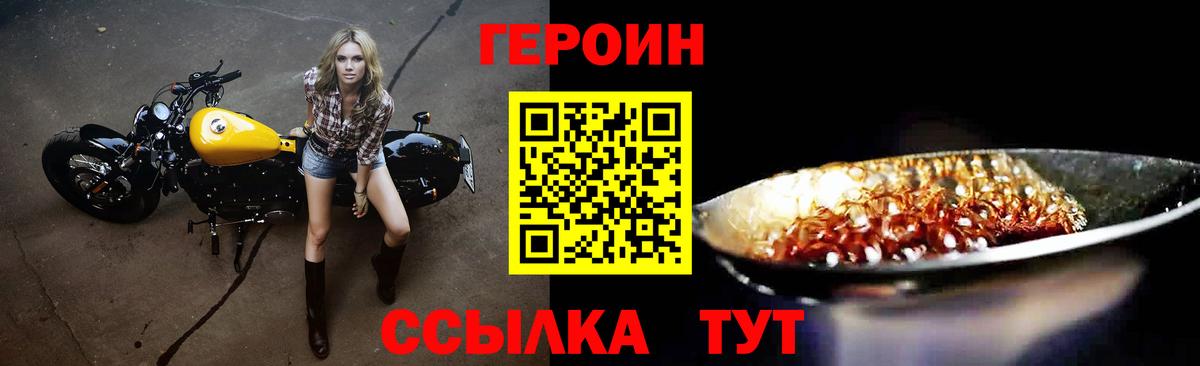 Героин белый Дагестанские Огни