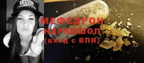 каннабис Бугульма