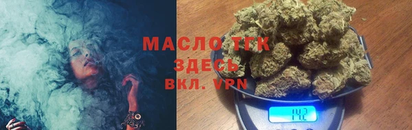 спайс Бронницы