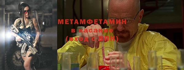 каннабис Бугульма