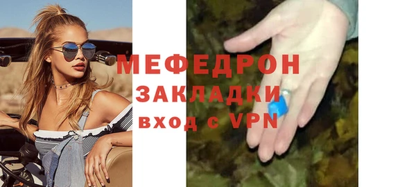 спайс Бронницы