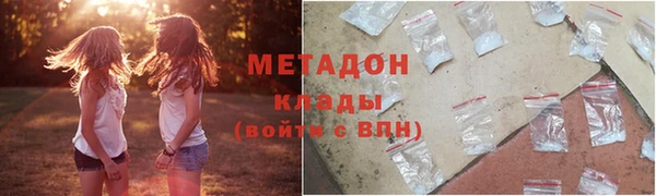каннабис Бугульма