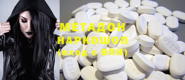 мет Богородицк