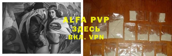 спайс Бронницы