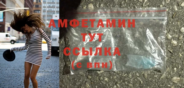 каннабис Бугульма