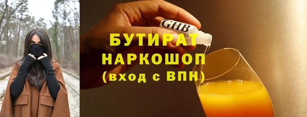 каннабис Бугульма