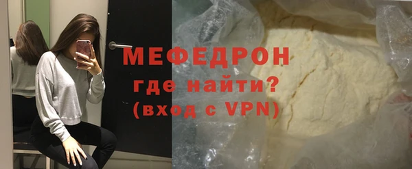 спайс Бронницы
