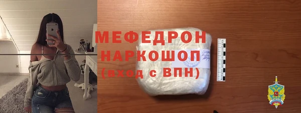 хмурый Бородино