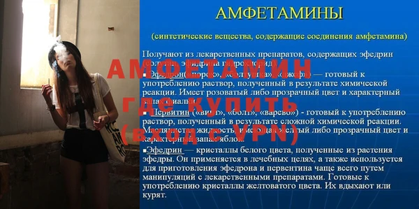 Альфа ПВП Богданович