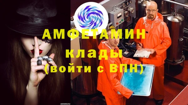 спайс Бронницы