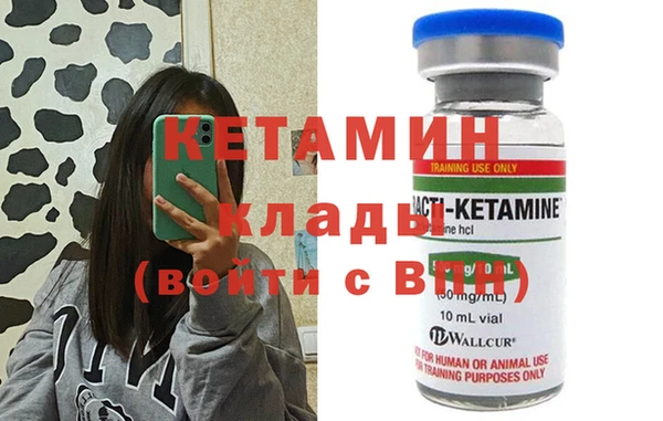 спайс Бронницы