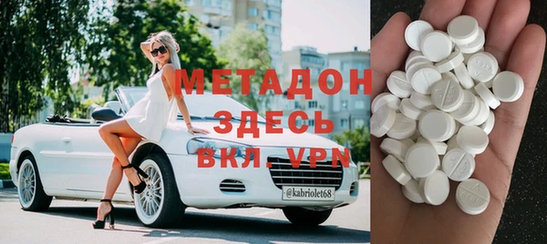 каннабис Бугульма