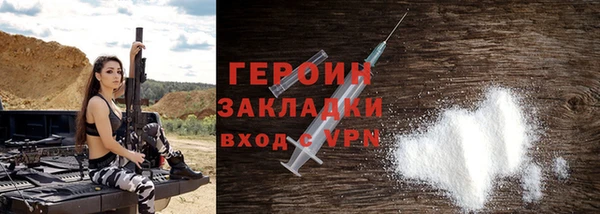 мет Богородицк