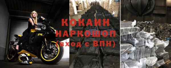 спайс Бронницы