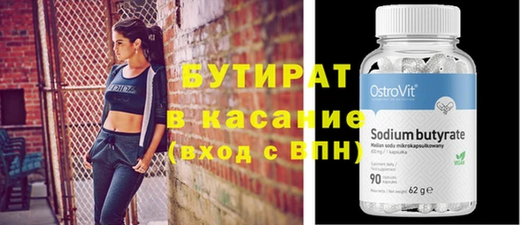 каннабис Бугульма