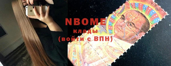 Альфа ПВП Богданович