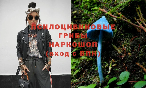 спайс Бронницы