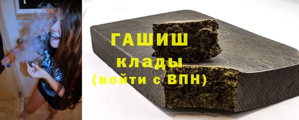 первитин Беломорск