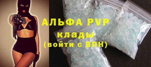 меф Белокуриха