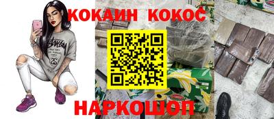 jwh Наро-Фоминск