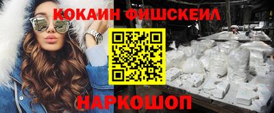 кокаин VHQ Нарткала