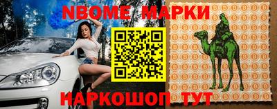 jwh Наро-Фоминск