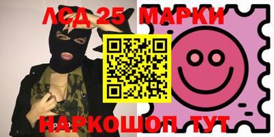 jwh Наро-Фоминск
