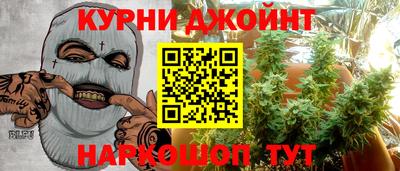 jwh Наро-Фоминск