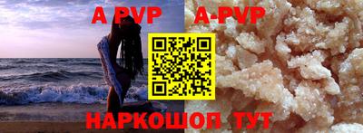 jwh Наро-Фоминск