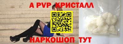 jwh Наро-Фоминск