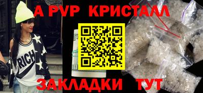 jwh Наро-Фоминск