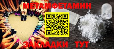jwh Наро-Фоминск