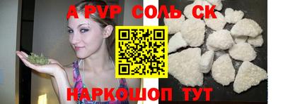 jwh Наро-Фоминск